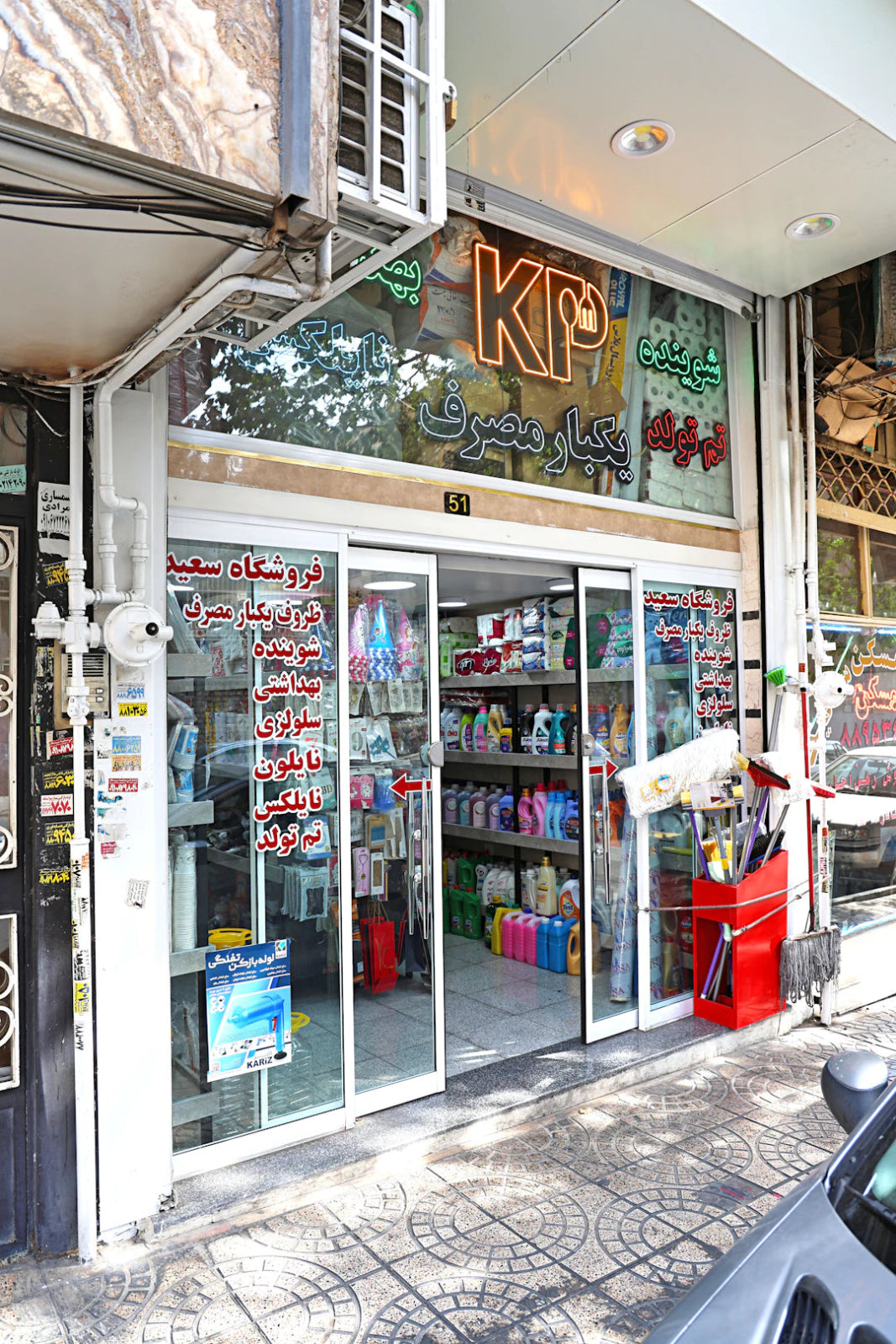 Cleaning Supplies for Every Budget: What You Really Need - Gunk Getter